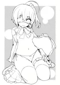 Page 3 of Keiyaku wa Ichiban Oku De - preview thumbnail