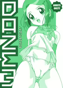 DAZE 3 - hentai manga cover image