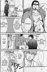 Page 8 of Double bind - preview thumbnail