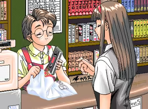 Page 173 of Koukan Nikki - preview thumbnail