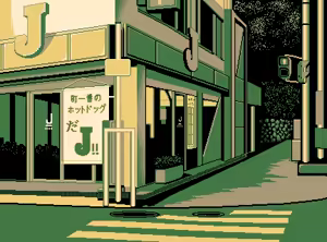 Page 724 of Koukan Nikki - preview thumbnail
