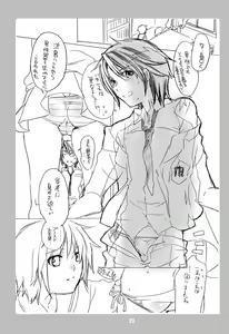 Page 22 of Kougyaku!! SOS-dan - preview thumbnail
