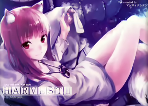 Harvest II — hentai manga cover on Fhentai