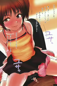 Page 9 of Lolicon Special 2 - preview thumbnail