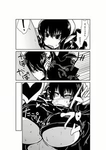 Page 5 of Succubus Kenshi to Obentou. - preview thumbnail