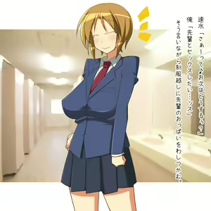 Page 371 of Waai Waai. Tsuika File - preview thumbnail