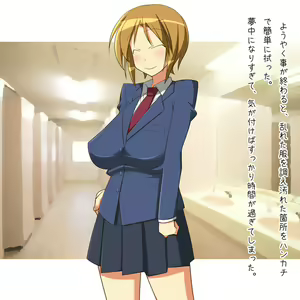 Page 746 of Waai Waai. Tsuika File - preview thumbnail