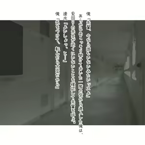 Page 812 of Waai Waai. Tsuika File - preview thumbnail