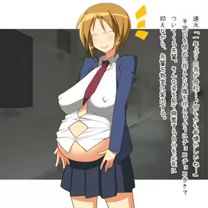 Page 824 of Waai Waai. Tsuika File - preview thumbnail