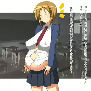 Page 858 of Waai Waai. Tsuika File - preview thumbnail