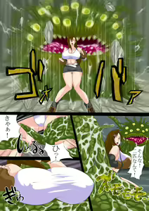 Page 4 of Tifa no Yuuutsu - preview thumbnail