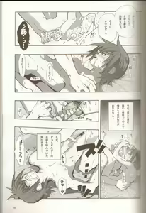 Page 34 of Anthurium.EA01 Shinsouban - preview thumbnail