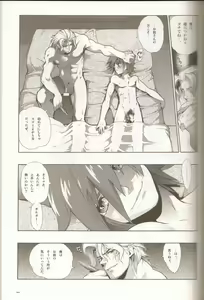 Page 42 of Anthurium.EA01 Shinsouban - preview thumbnail