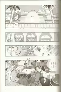 Page 46 of Anthurium.EA01 Shinsouban - preview thumbnail