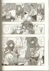 Page 49 of Anthurium.EA01 Shinsouban - preview thumbnail