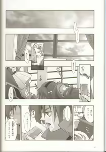 Page 9 of Anthurium.EA01 Shinsouban - preview thumbnail