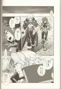 Page 18 of Dianthus. EA02 - preview thumbnail