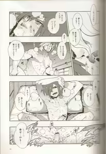 Page 29 of Dianthus. EA02 - preview thumbnail