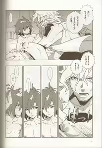 Page 43 of Dianthus. EA02 - preview thumbnail