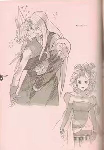 Page 20 of RaKuGaKi./Double. - preview thumbnail