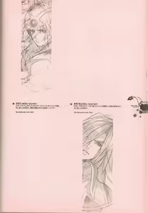 Page 35 of RaKuGaKi./Double. - preview thumbnail