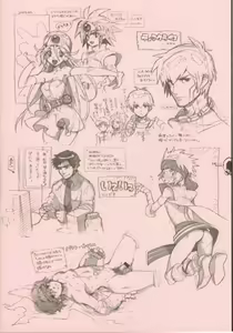 Page 5 of RaKuGaKi./Double. - preview thumbnail