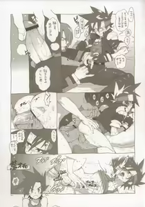 Page 10 of RaKuGaKi./Monochrome. - preview thumbnail