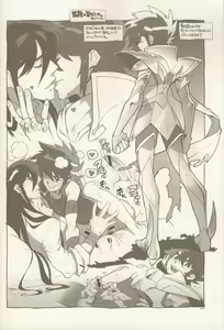 Page 5 of RaKuGaKi./Monochrome. - preview thumbnail