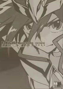 RaKuGaKi./Monochrome. — hentai manga cover on Fhentai