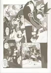 Page 7 of RaKuGaKi./Monochrome. - preview thumbnail