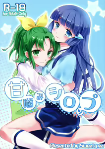 Amagami Syrup | Love Bite Syrup — hentai manga cover on Fhentai