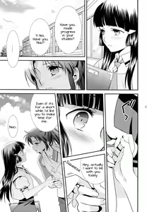 Page 14 of Amagami Syrup | Love Bite Syrup - preview thumbnail
