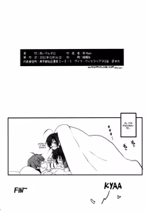 Page 40 of Riachu ~ Takanashi Shimai no Riachu ~ Seikatsu - preview thumbnail