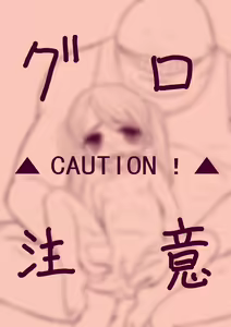 Honjitsu no Menu - Shoujo no Nounai Mayaku — hentai manga cover on Fhentai
