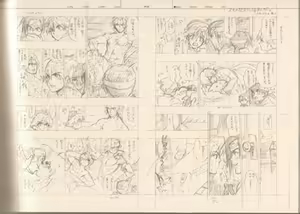 Page 121 of RaKuGaKi./Monochrome - preview thumbnail