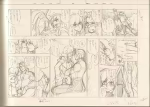 Page 123 of RaKuGaKi./Monochrome - preview thumbnail