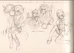 Page 32 of RaKuGaKi./Monochrome - preview thumbnail