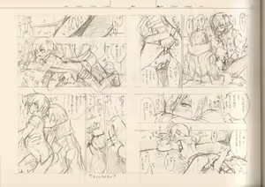 Page 40 of RaKuGaKi./Monochrome - preview thumbnail