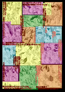 Page 42 of Kyokutou Himitsu Kessha Hirune no Fuyu - preview thumbnail