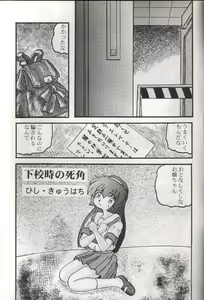 Page 10 of Pretty & Pixy - preview thumbnail