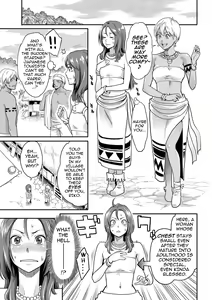Page 5 of Riko no Daibouken | Riko's Big Adventure - preview thumbnail