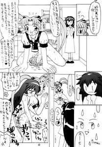 Page 9 of Shikou - preview thumbnail