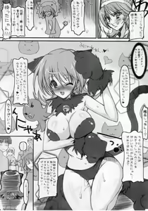 Page 23 of OCOGGO -Oppai Cafe Original Generation Grand Open- - preview thumbnail