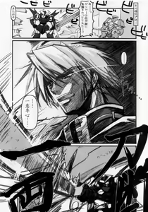 Page 24 of OCOGGO -Oppai Cafe Original Generation Grand Open- - preview thumbnail
