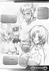 Page 31 of OCOGGO -Oppai Cafe Original Generation Grand Open- - preview thumbnail