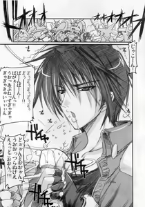 Page 4 of OCOGGO -Oppai Cafe Original Generation Grand Open- - preview thumbnail