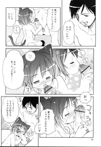 Page 15 of Mini Mimi - preview thumbnail
