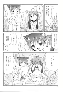 Page 41 of Mini Mimi - preview thumbnail