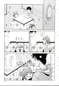 Page 72 of Mini Mimi - preview thumbnail