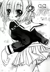 Page 18 of Video Captor Tomoyo 1 - preview thumbnail